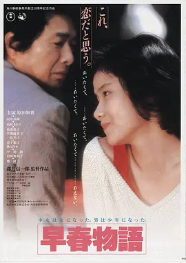 蓝色大门